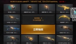 cf活动八月爆料最新,神秘爆料抢先看，精彩不容错过！