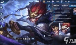 白虎皮肤最新爆料,神秘力量觉醒，炫酷特效震撼来袭！